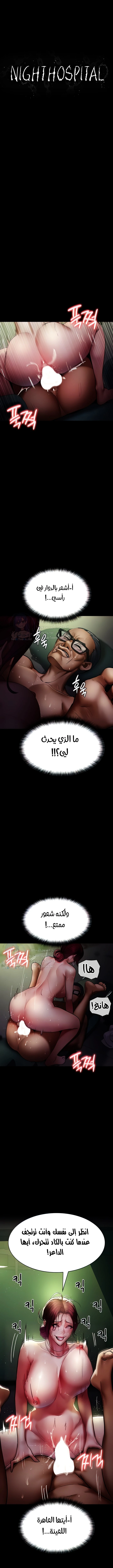 الصفحة 1