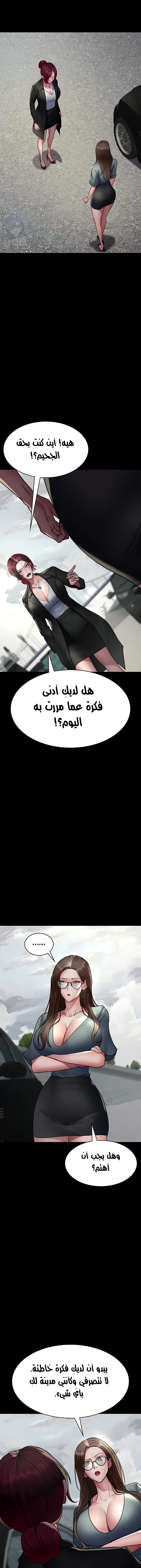 الصفحة 1