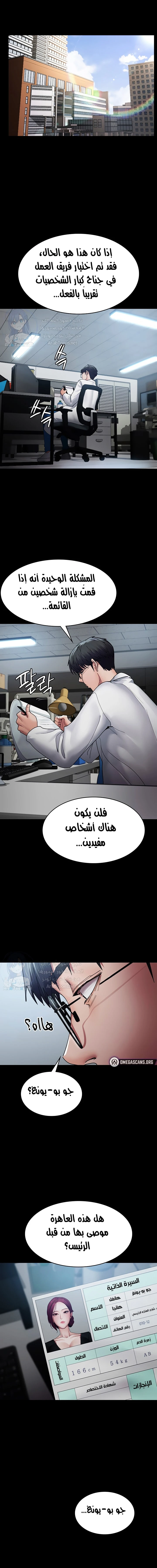 الصفحة 1