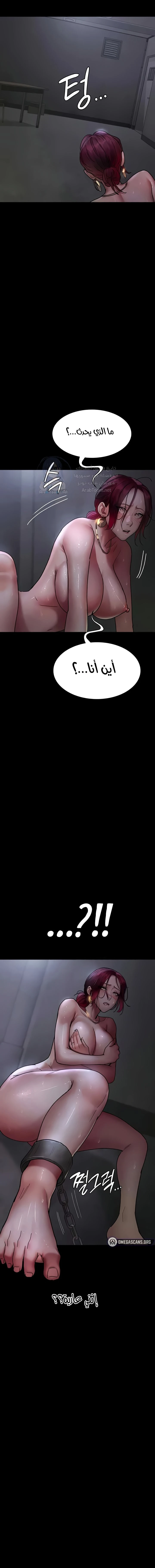 الصفحة 1