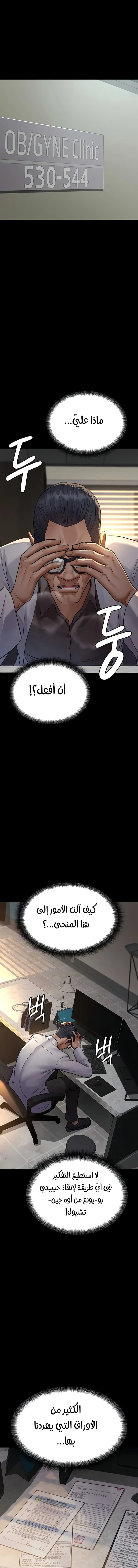 الصفحة 1