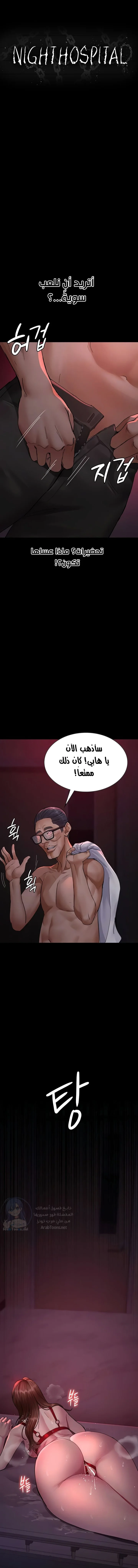 الصفحة 1
