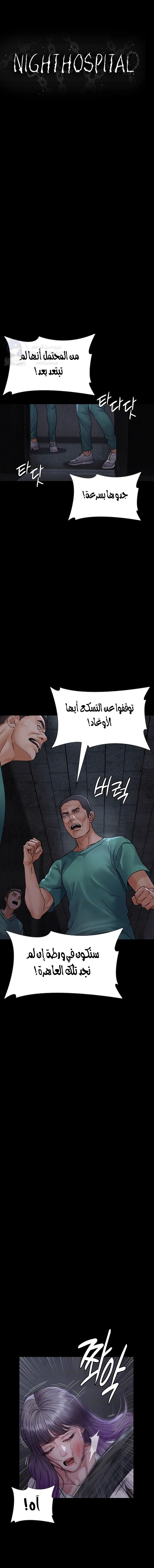 الصفحة 1