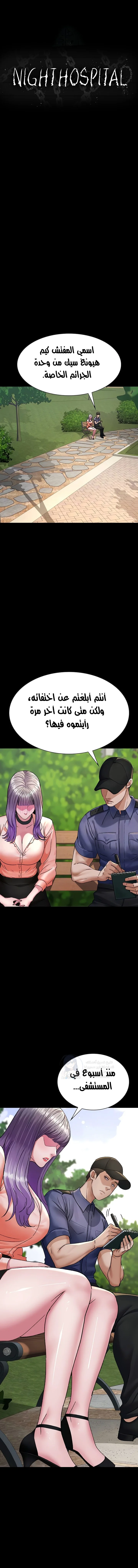 الصفحة 1