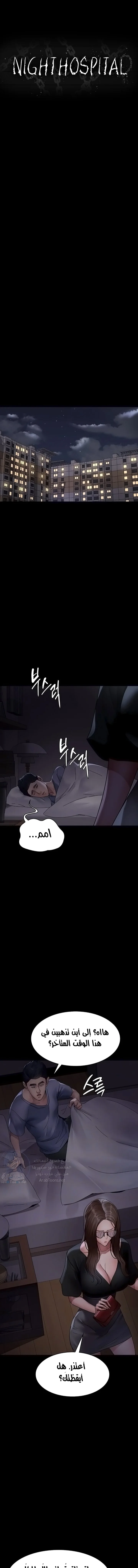 الصفحة 1