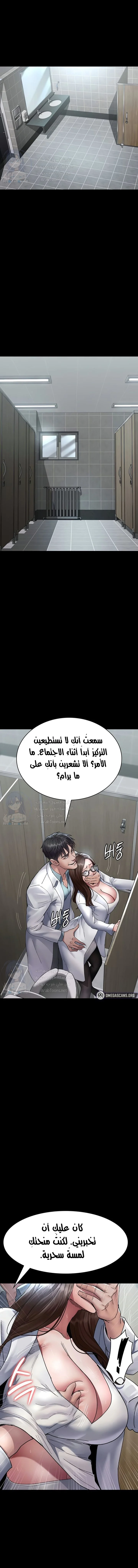 الصفحة 1