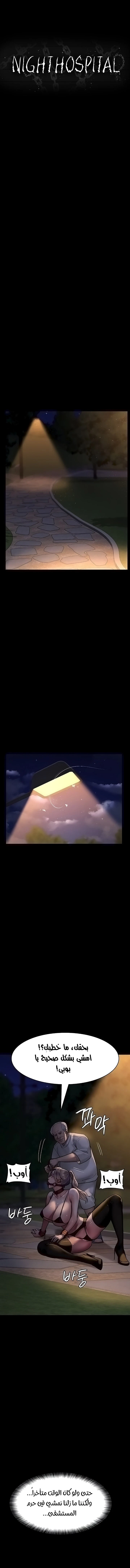 الصفحة 1