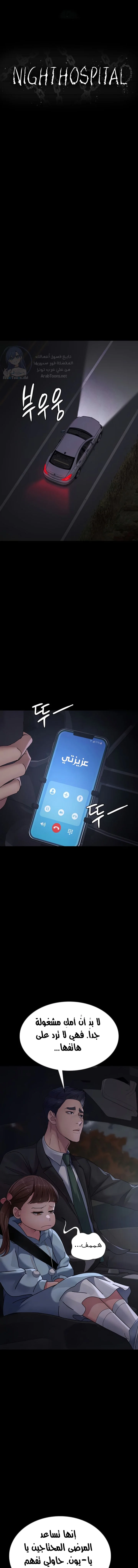 الصفحة 1
