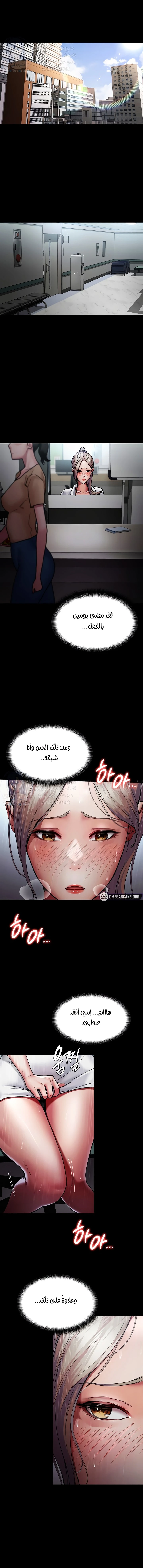 الصفحة 1