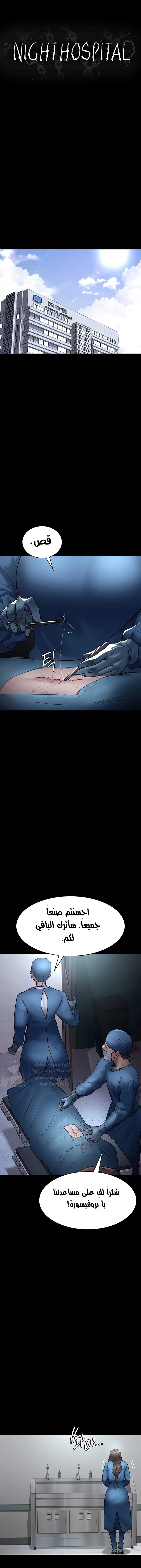 الصفحة 1