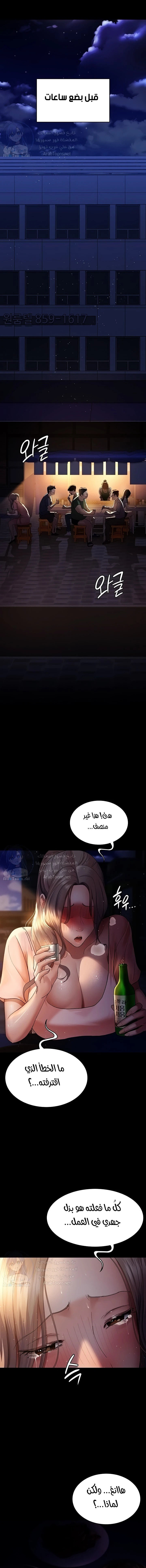 الصفحة 1