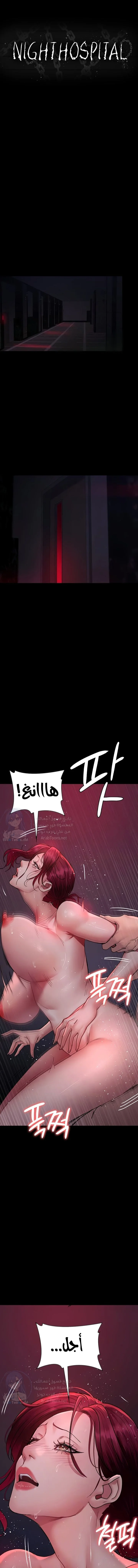 الصفحة 1