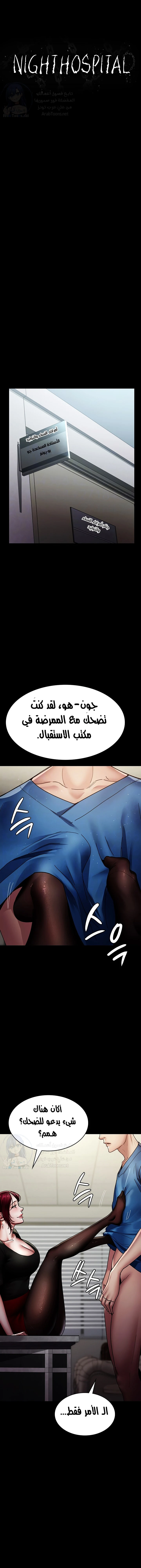 الصفحة 1