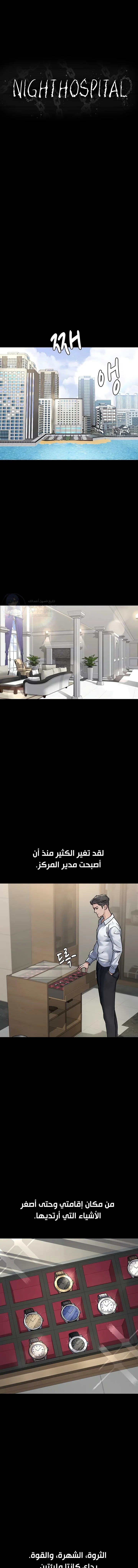 الصفحة 1