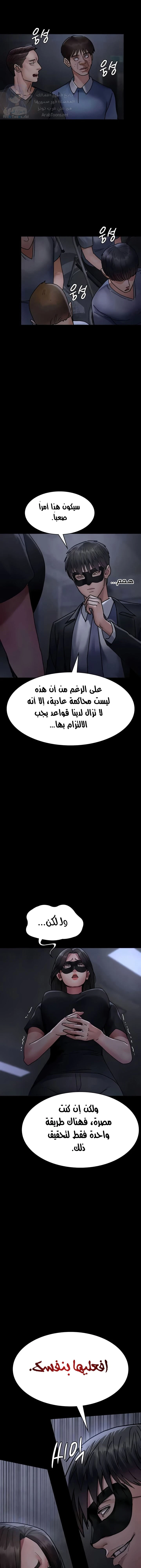 الصفحة 1