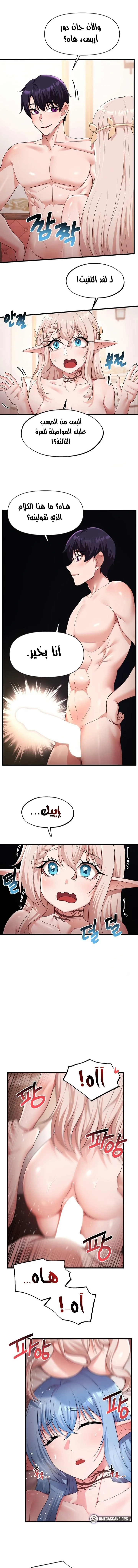الصفحة 1