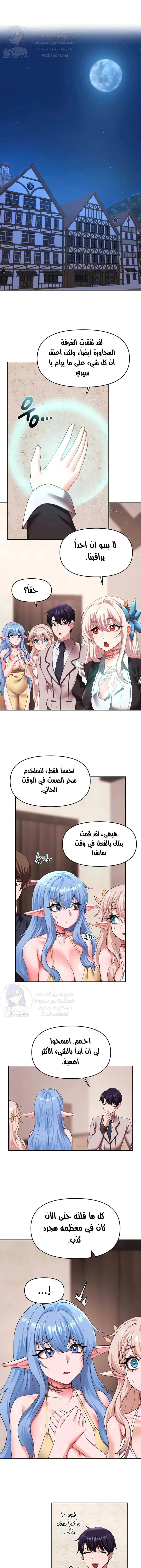 الصفحة 1