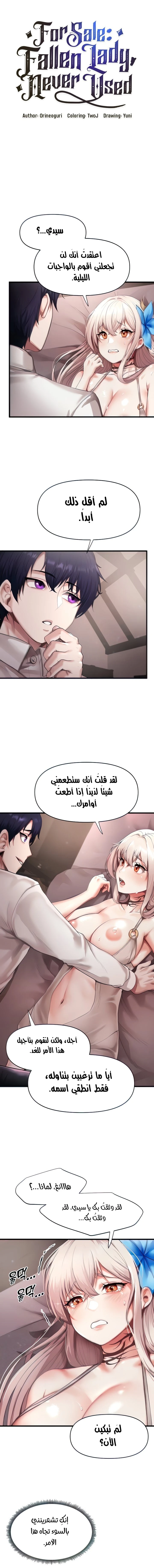 الصفحة 1