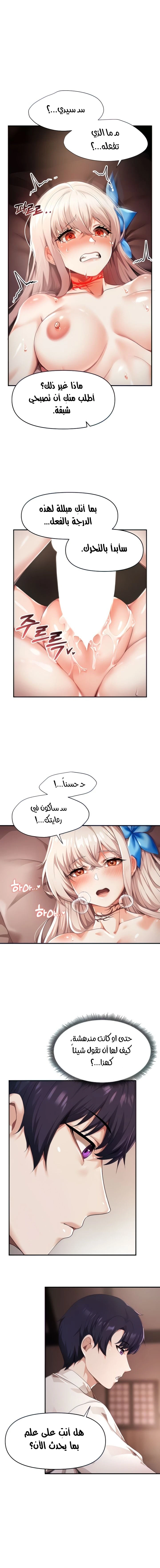 الصفحة 1