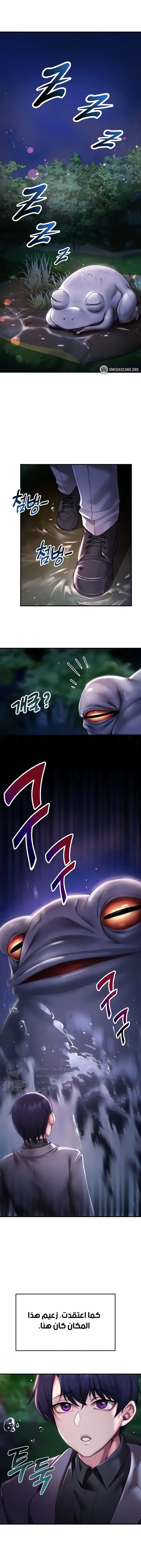 الصفحة 1