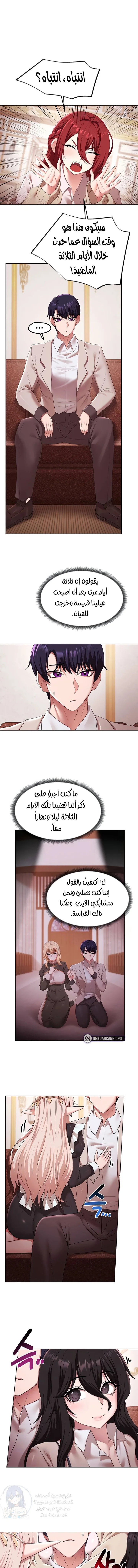 الصفحة 1