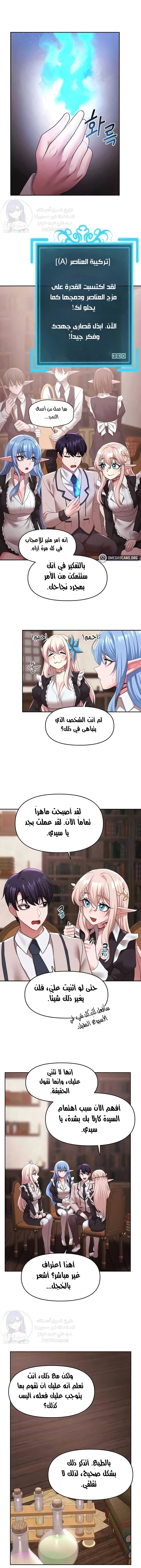 الصفحة 1