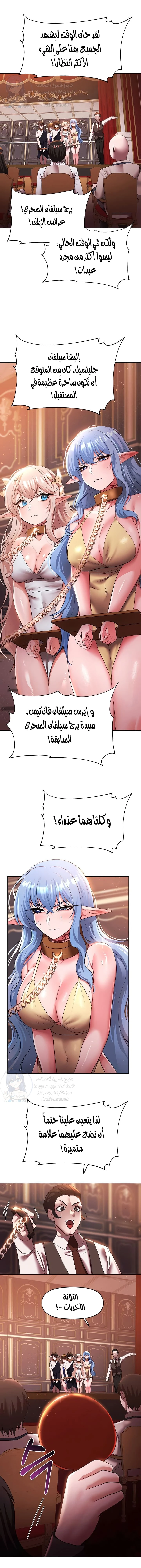 الصفحة 1