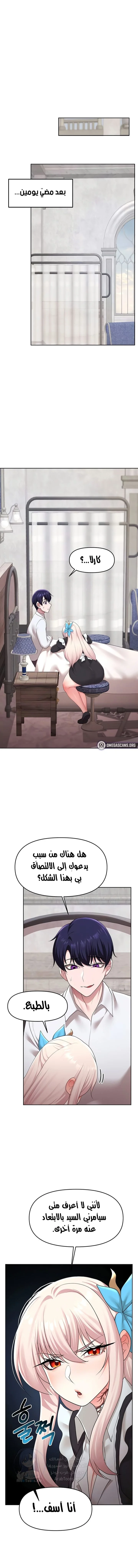 الصفحة 1