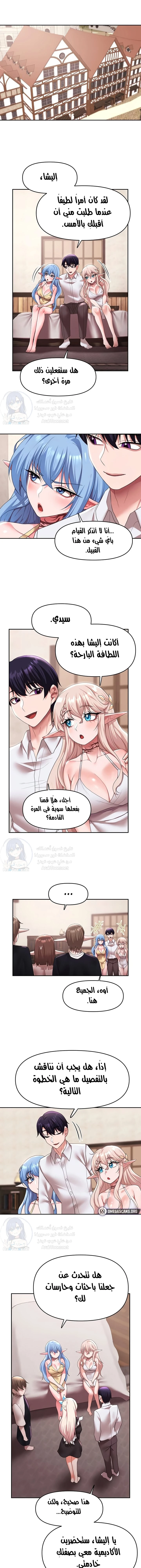 الصفحة 1