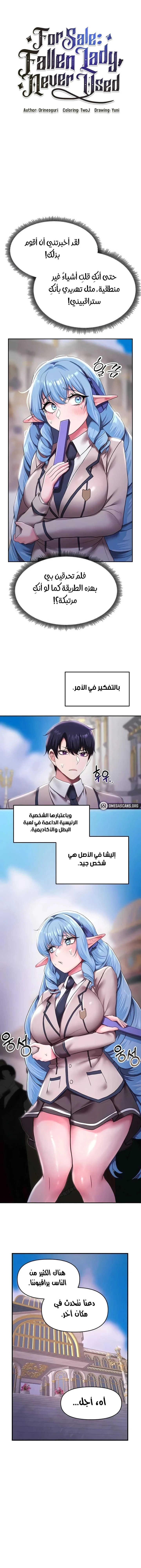 الصفحة 1