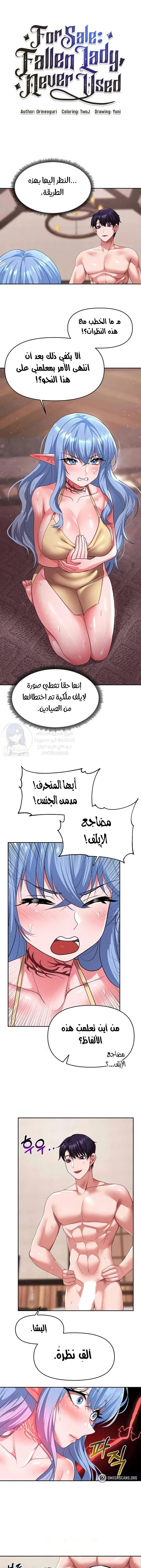 الصفحة 1