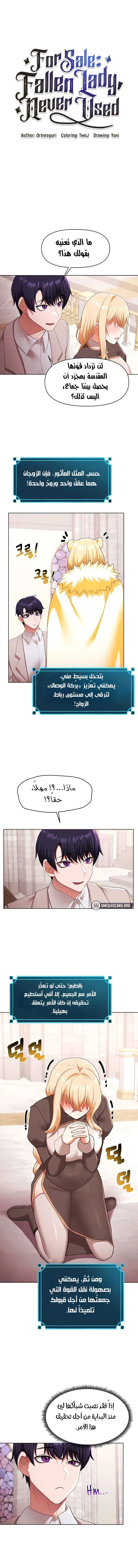 الصفحة 1