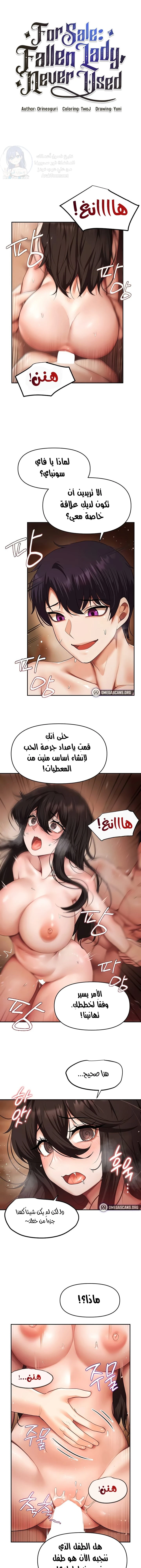الصفحة 1
