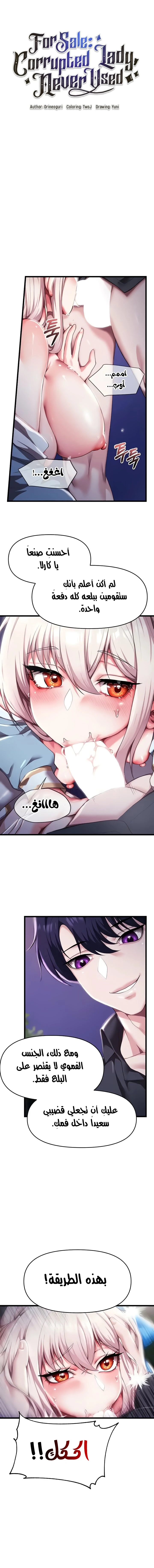 الصفحة 1
