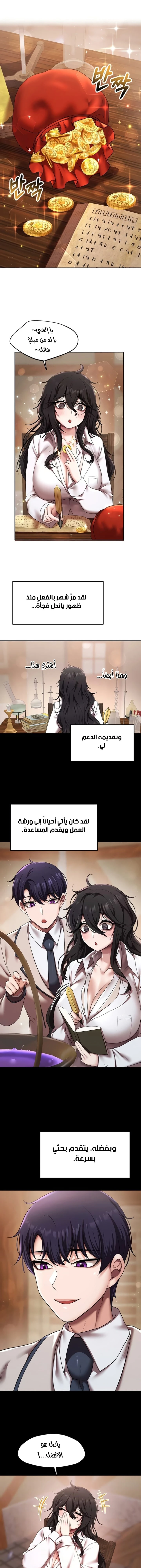 الصفحة 1