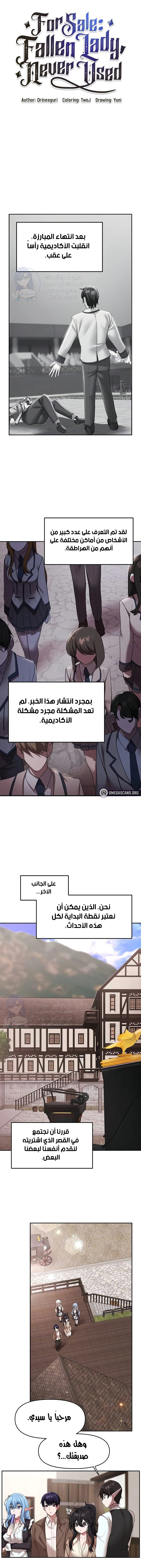 الصفحة 1