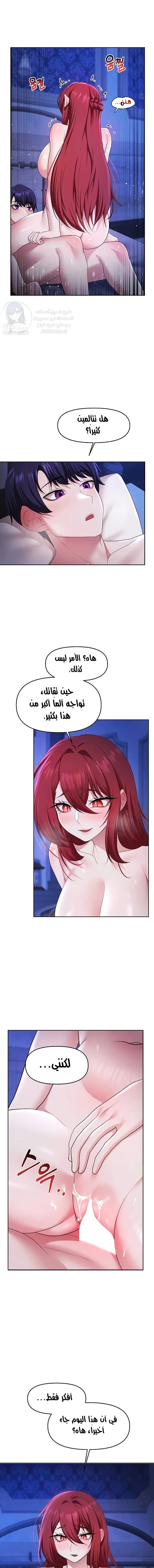 الصفحة 1