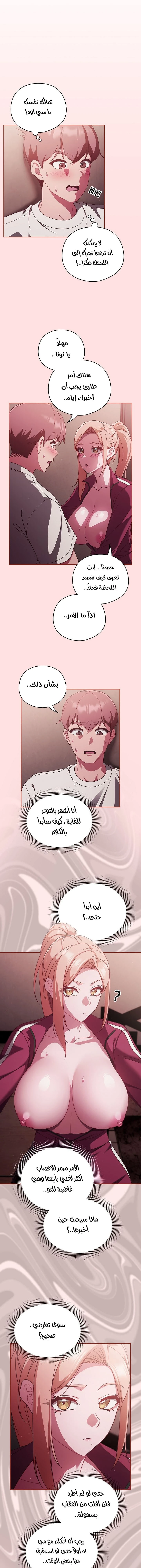 الصفحة 1