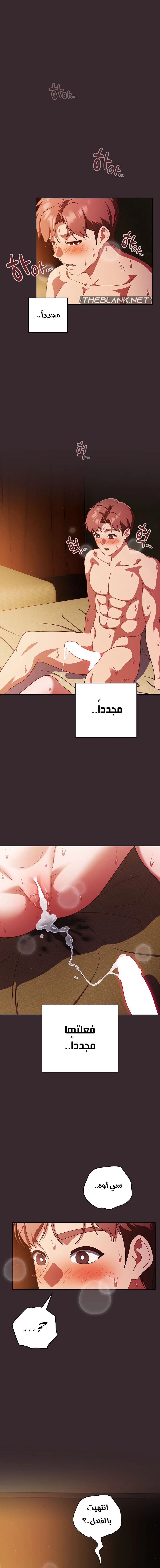 الصفحة 1