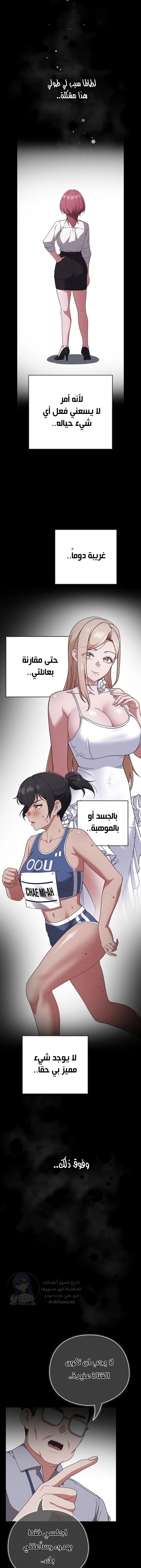 الصفحة 1