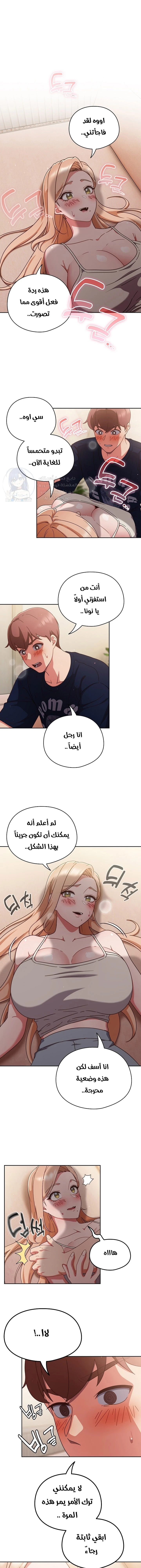 الصفحة 1