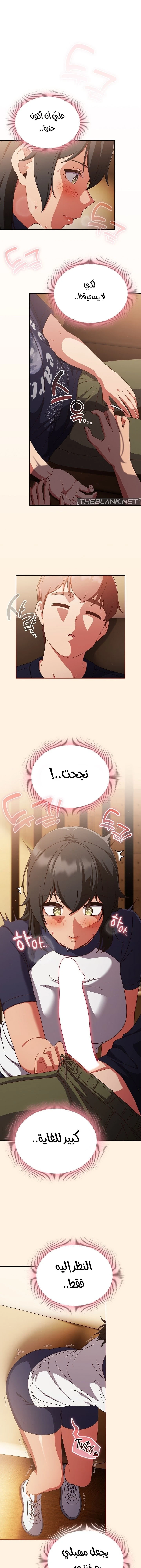 الصفحة 1