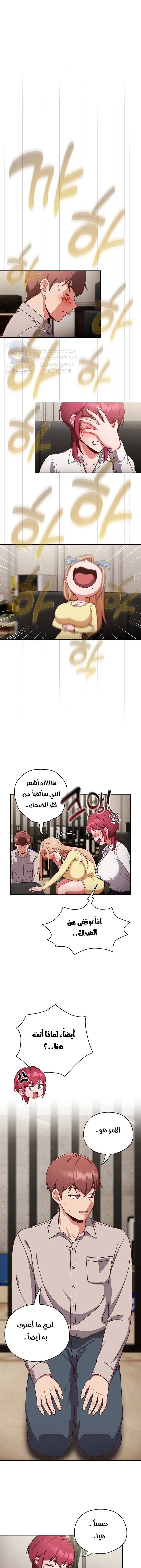 الصفحة 1