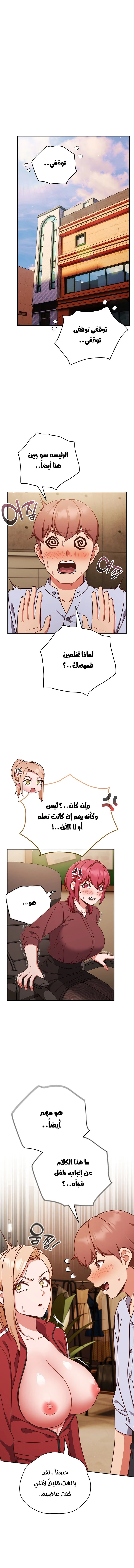 الصفحة 1
