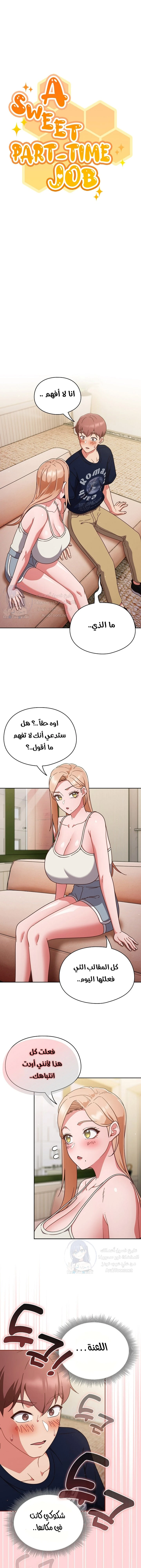 الصفحة 1