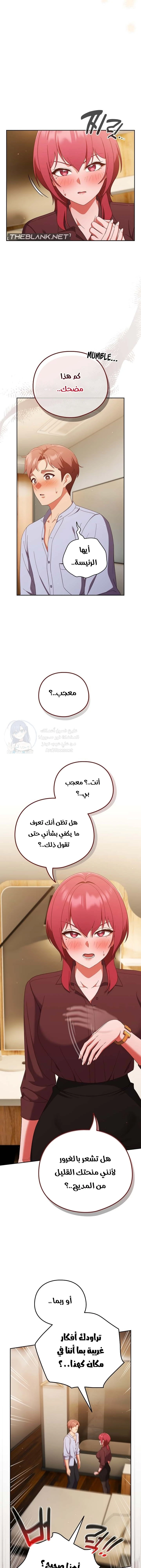 الصفحة 1