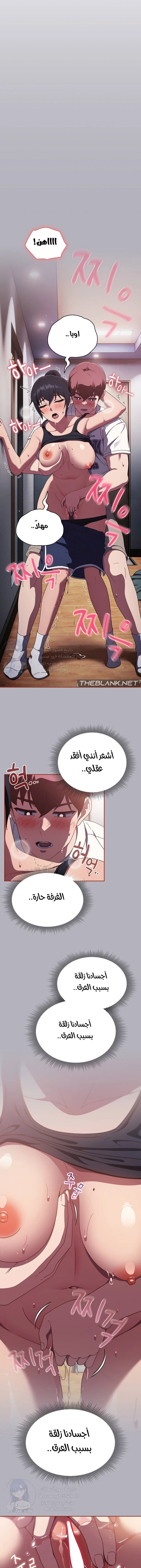 الصفحة 1