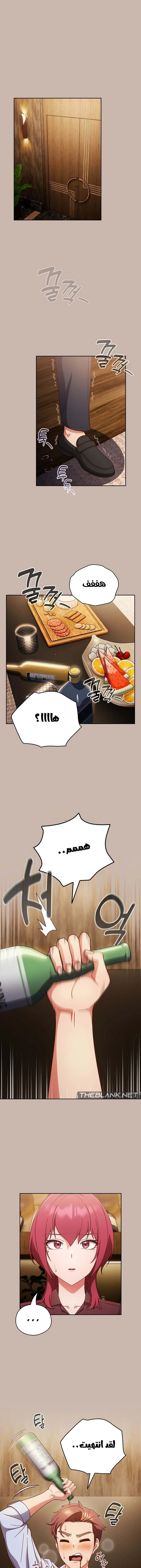 الصفحة 1