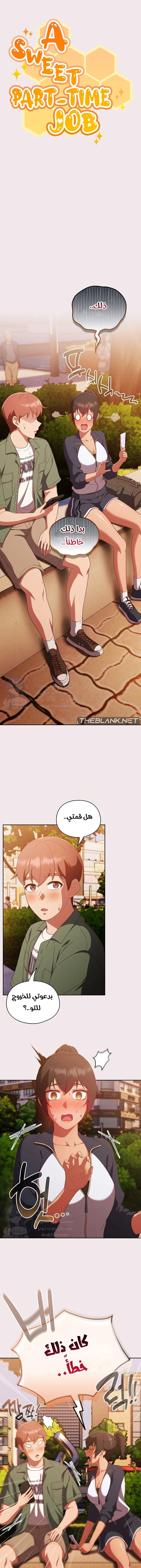 الصفحة 1
