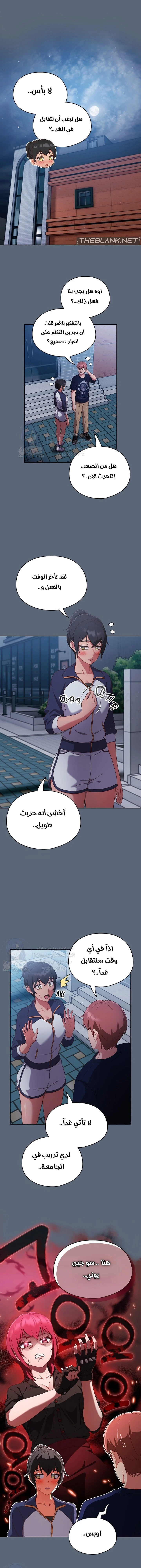 الصفحة 1